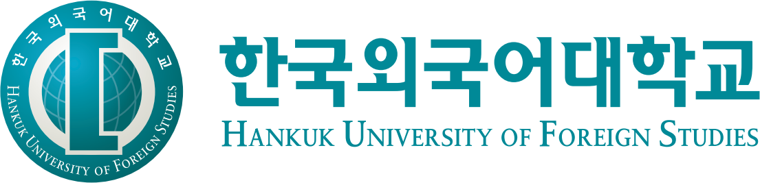 한국외국어대학교 · Hankuk University of Foreign Studies